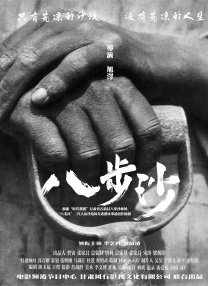 激情一区二区三区成人